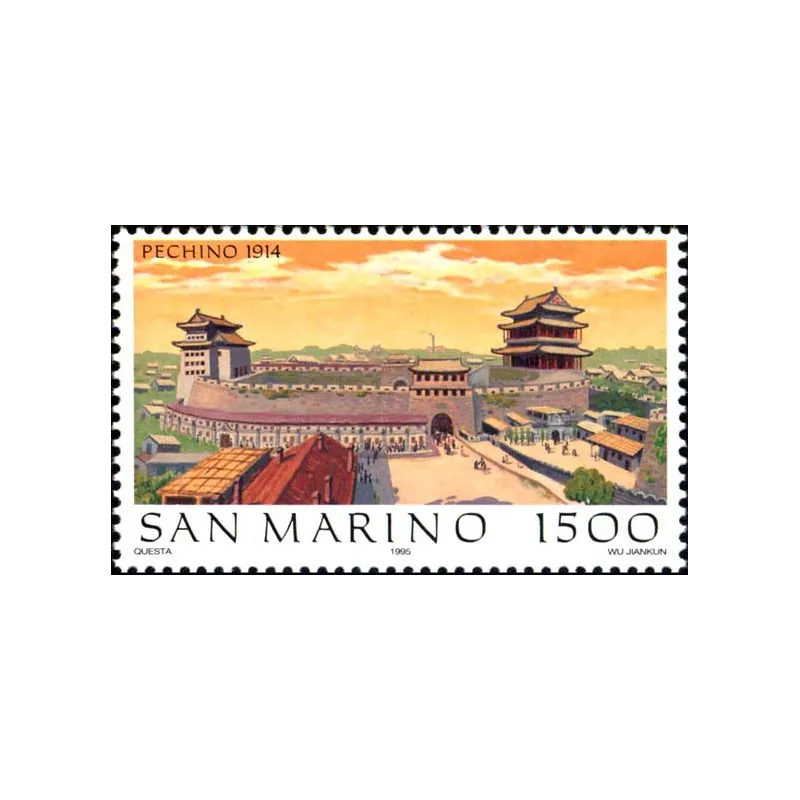Beijing '95 - Esposizione filatelica internazionale Beijing '95 - Esposizione filatelica internazionale