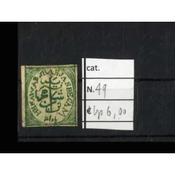 Catalogue de timbres 1883 49