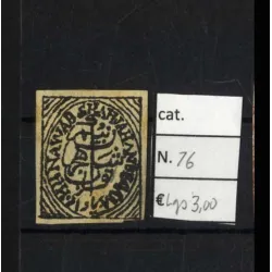 Catalogue de timbres 1896 76