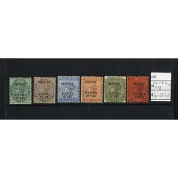 Catálogo de sellos de 1888...