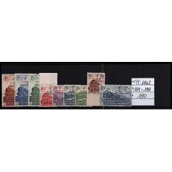 1942 stamp catalog 191-199