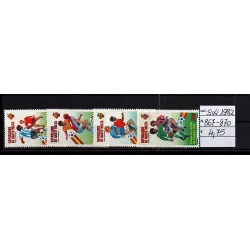 1982 stamp catalog 867-870