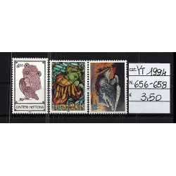 1994 stamp catalog 656-658