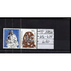 Catalogue de timbres 1984...