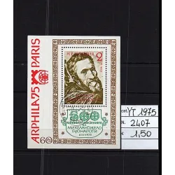 1975 francobollo catalogo 2407