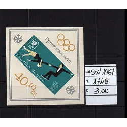 1967 catalog stamp 1748