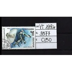 1994 stamp catalog 3577