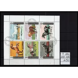 1991 stamp catalog 3373-3378