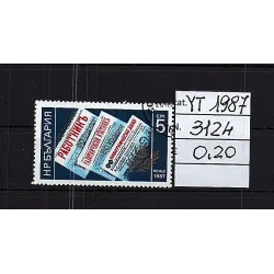 1987 francobollo catalogo 3123