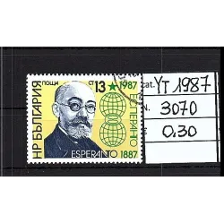 1987 francobollo catalogo 3070