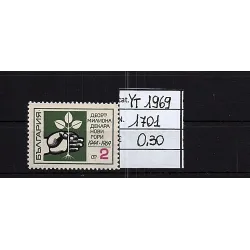 1969 francobollo catalogo 1701