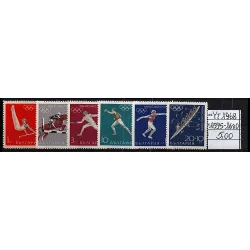 1968 stamp catalog 1595-1600