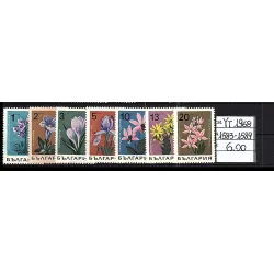 1968 stamp catalog 1583-1589