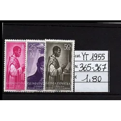 1955 stamp catalog 365-367