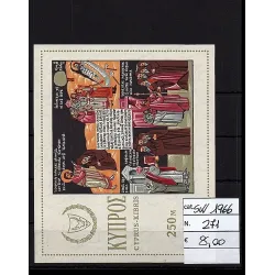 Catálogo de sellos 1966 271