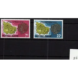 1974 catalog stamp 151/152