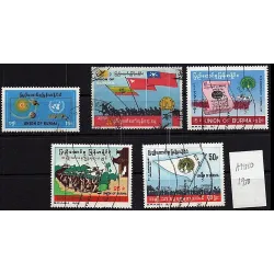 1970 catalog stamp 217/221