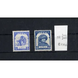 1943 catalog stamp J101/J102