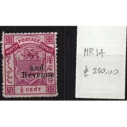 Briefmarkenkatalog 1885 14