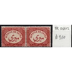 1893 Catalog stamp 64x2