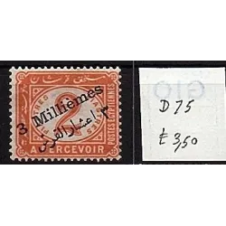 1898 catalog stamp D75