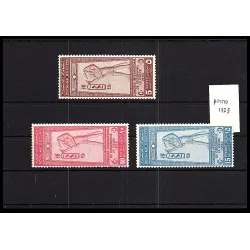 1925 stamp catalog 123/125
