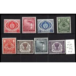 Catálogo de sellos 1951 55/62