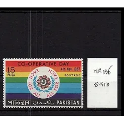 Catalogue de timbres 1967 251