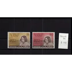 1968 catalog stamp 258/259