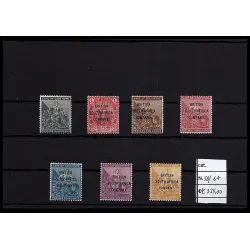 Catálogo de sellos 1896 58/64