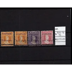 1877 stamp catalog 91x2-93