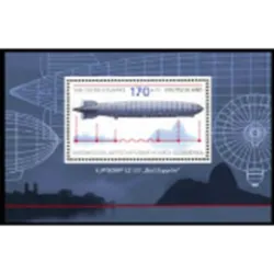 Historical air shipments to South America