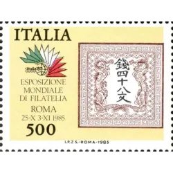 International Philatelic...